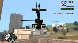 Гонки на вертолетах в GTA SAN ANDREAS. Гонка Вертолетный ад в Лас-Вентурасе