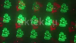 Уличный лазерный проектор SkyDisco Garden RG 30 Xmas