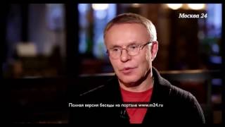 Психология руководителя