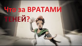 Shadow Fight#2 Врата Теней. Бой со всем боссами подряд. Финал. MishaDm16