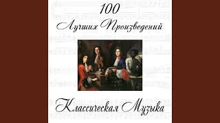 Мазурка, "Дмитрий Самозванец и Василий Шуйский"