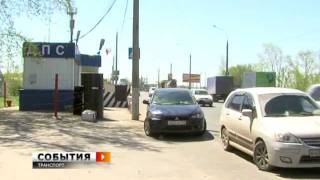 Операция "Тонировка". Всем выйти из сумрака!