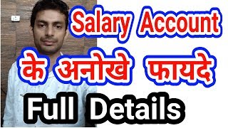 Salary Account Benefits - Yes Bank Salary Account - Debit Card Benefits