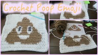 Poop Emoji Crochet