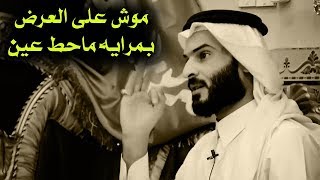 عدنه هواي ناس تعيش من تنذل ابداع الشاعر حازم المشرفاوي قصيده بس صور شعريه افتتاح ديوان الشاعر فؤاد