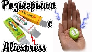 Пранк приколы из Китая-ШОКЕРЫ ПРИКОЛЫ