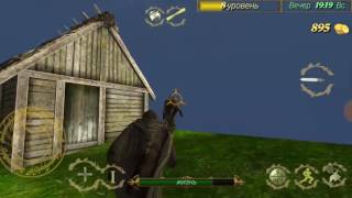 Deadly medival arena нов. Игра
