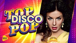 Юлия Волкова - Not Gonna Get Us - Top Disco Pop 2017