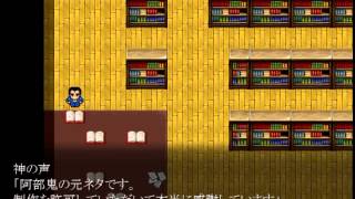 実況 阿部鬼４作品を全部ヤり尽くす♂ 最終回【裏技】