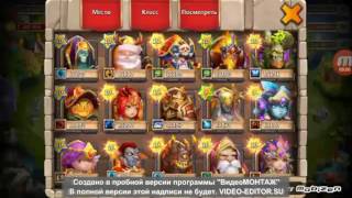 5 Босс, Замедление на 3 минуты, Битва Замков/Castle Clash