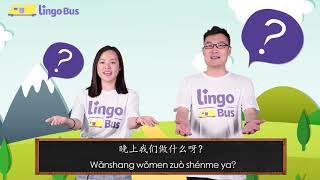 L2U7 Fun Chinese children's Song "Grandpa does Tai-chi in the morning" | learning Chinese for kids