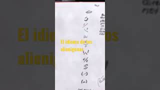 El idioma de los alienígenas