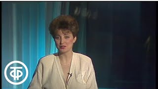Время. Эфир 24.02.1990