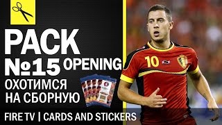 ✂ #15 PACK OPENING ⚽️ Panini - Road to UEFA EURO 2016 Adrenalyn XL