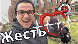 Максимально Жиросжигающая Интенсивная Тренировка | Натуральный бодибилдинг без допинга и спортпита