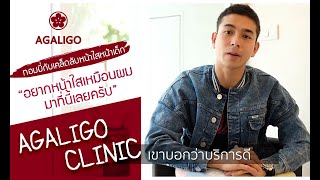 เปิดวาร์ปทอมมี่นายแบบสุดหล่อทำไมถึงหน้าใสและเด็กขนาดนี้