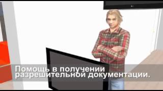 +375296911927 Открытие фаст фуда.Переделываем с магазина кафе быстрого питания..