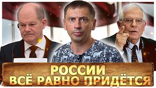 Что ждет Прибалтику в будущем? | Национальная идентичность | Россия против Прибалтики | Великоросс