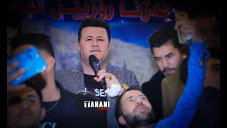 Ahinga Cejna Rojyen Ezi 2019 Part 15 #Kamal_Golchin #Binafsh hall #Tahani_video