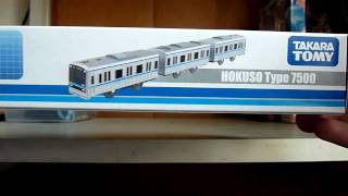 【HD】プラレール 北総鉄道7500形
