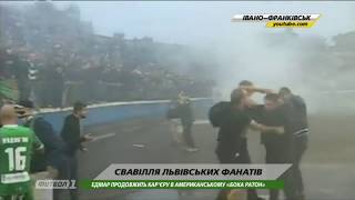 Матч Прикарпатье - Карпаты завершился скандалом