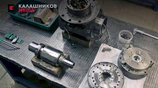 Ремонт Шпиндельных  узлов