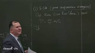 Соколов С.В. - Классическая механика. Лекции - 3. Системы с малым числом степеней свободы