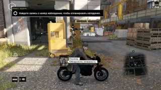 Прохождение Watch Dogs | Часть 7