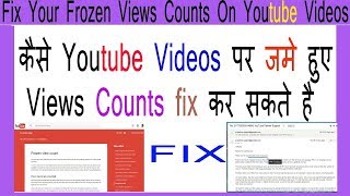 How to fix frozen views count's on any videos 2016