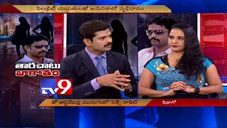 Tollywood Links to America Sex Racket! - TV9