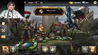 Heroes of Dragon Age #50 (Голосование на новую игру и МЕГА-паки)