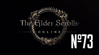 Прохождение The Elder Scrolls Online Серия 73 "Падение Синмура"