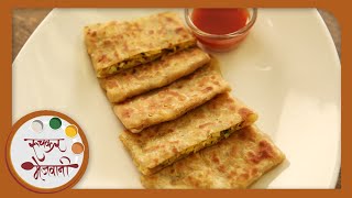 Kobi / Gobi Paratha - Indian Recipe by Archana - Popular Punjabi Breakfast / Main Course in Marathi