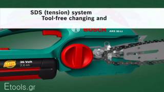 AKE 30 LI Bosch στο Etools.gr
