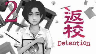 Прохождение Detention Серия 2 "По дороге в кабинет психолога"