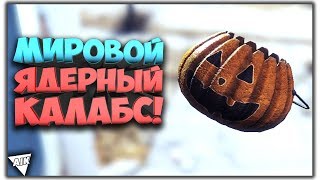 Fallout #1- ШУТОЧНЫЙ МОНТАЖ ?