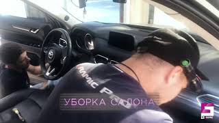 Обзор трех-фазной мойки Mazda CX-5. Уровень детейлинга в Краснодаре