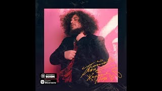 Thomas Mraz — Жаркая Ночь