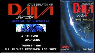 Прохождение Daiva - Imperial of Nirsartia на NES/Famicom/Dendy