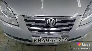 Vortex estina