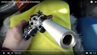 самодельный огнестрел ekol viper