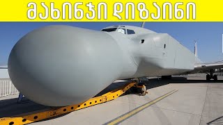 ყველაზე დიდი შეცდომები დიზაინში
