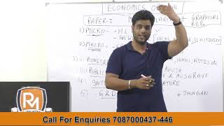 IAS 2020 - Economics Optional  for UPSC IAS 2020/2021 - Online & Offline Course