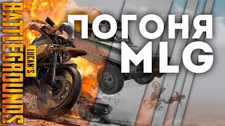 ПОГОНЯ ❌ PUBG Playerunknown Battlegrounds 2K ❌ Lucan Stream
