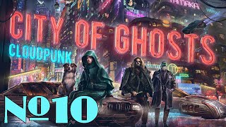 Прохождение Cloudpunk: City of Ghosts Серия 10 "Посмертная загадка от Хаксли"