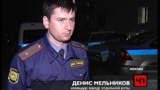 За приступниками гонялись больше 40 минут
