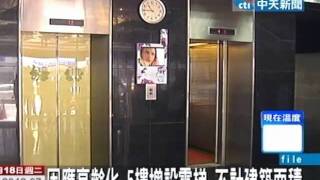 因應高齡化 5樓增設電梯 不計建築面積