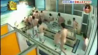 Bromas japonesas