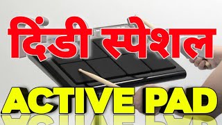 ACTIVE PAD SPECIAL || AKOLA PAD MUSIC DINDI REMIX || AKOLA BAND ACTIVE PAD || ROLAND SPD 20X