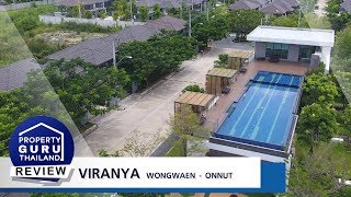 รีวิว-เยี่ยมชม วิรัณยา วงแหวน - อ่อนนุช (Viranya Wongwaen - Onnut)